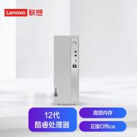 联想Lenovo天逸510S 个人商务台式机电脑主机12代i3-12100 16G 1T+256G SSD wifi6 win11 键鼠 三...