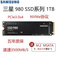 三星SAMSUNG 980 1000GB SSD固态硬盘 M.2接口2280 NVMe协议PCIe 3.0 x4 MZ-V8V1T0BW1T...