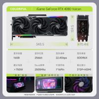 七彩虹ColorfuliGame GeForce RTX 4080 16G Vulcan GDDR6X 火神显卡