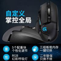 罗技G502 LIGHTSPEED 无线鼠标 游戏鼠标 电竞鼠标 RGB 25600DPI 黑色