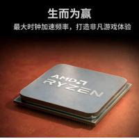 AMD 锐龙7 5800X3D 游戏处理器r77nm 8核16线程 3.4GHz 105W AM4接口 盒装CPU