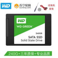 西部数据（WD）240GB SSD固态硬盘 SATA3.0接口 Green系列-SSD日常家用普及版电脑固态｜三年质保