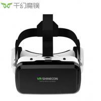 千幻魔镜 G04BS十一代vr眼镜智能蓝牙连接 3D眼镜手机VR游戏机 升级版八层纳米蓝光+遥控手柄+游戏手柄+AR枪